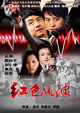 小戏骨：焦裕禄 封面图