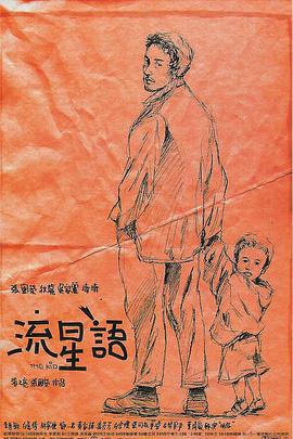 寻龙契约2龙炼 封面图