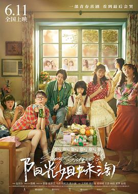 小心为上 封面图