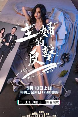 小岛惊魂 封面图