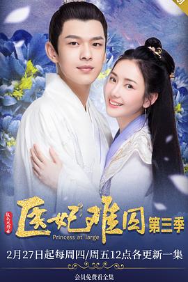 小姐弟荒原历险 封面图