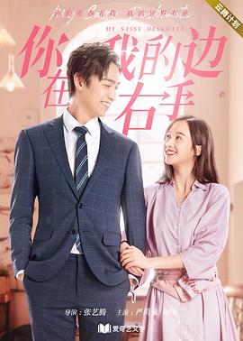 小小小警察 封面图