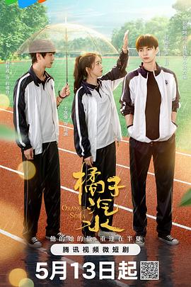 小委托人 封面图