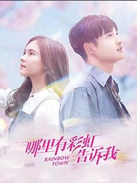 将爱放逐 封面图