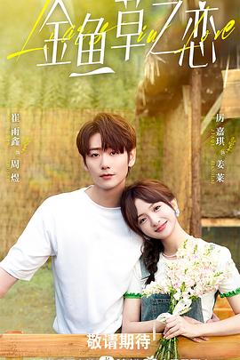 寻鹿香巴拉 封面图