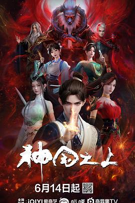 寻找阿尔塔米拉 封面图