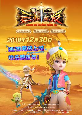 寻找寄生体 封面图