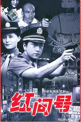 寻找黑母鸡 封面图