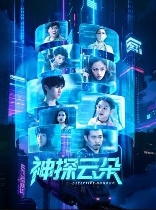 寻母千里行 封面图