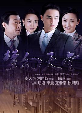 寻爱咖啡馆 封面图