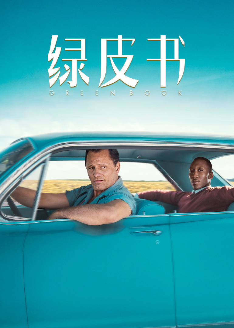 寻找魔鬼 封面图